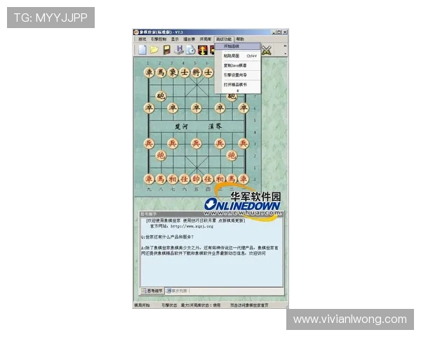 凯发滚球盘的优势与技巧详解让你成为投注高手